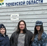 Сотрудники ЛИУ-19 УФСИН России по Тюменской области приняли участие в волонтерской акции по поддержке многодетных семей - УФСИН
