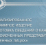На сайте Крайизбиркома размещена специальная программа для подготовки документов, которые будут представляться на выборах депутатов АКЗС девятого созыва - Избирательная комиссия
