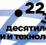 ФЫВАП - Известия Мордовии
