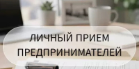 Уважаемые предприниматели, самозанятые  и граждане,  желающие заняться бизнесом!!! - Дюртюлинский район