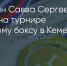 Поделитья во ВКонтакте - Братская Студия Телевидения