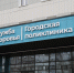 Новости Черинфо - CherInfo.Ru