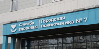 Новости Черинфо - CherInfo.Ru