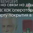 Поделитья во ВКонтакте - Братская Студия Телевидения