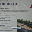 В Керчи обновляют пляж по ул. Сморжевского (фото) - Kerch.Com.Ru