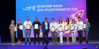 Более 350 представителей бизнеса собрал форум «День предпринимателя» в Иванове - Известно.ру