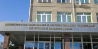 Власти Башкирии могут продать 59% акций «Башкиравтодора» - ProUral.Info