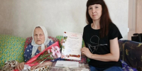 95-летняя ветеран труда из Марий Эл получила поздравление от Владимира Путина - Марийская правда