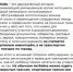 Подросток на питбайке: что нужно знать родителям. - Пугачёвский район