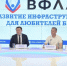 ВФЛА представила проект по созданию бесплатных беговых центров в 22 городах России - Область 45