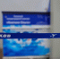 В псковском аэропорту сняли ограничения на приём и выпуск самолётов - Псковская правда