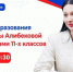 Уважаемые выпускники 11 классов! - Министерство образования и науки