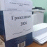 Проверки делопроизводства на судебных участках продолжаются - Управление по обеспечению деятельности мировых судей