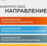 Открыт приём заявок на форум «Сильные идеи для нового времени» - Балаковские вести