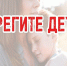 «Вы подарили жизнь — зачем хотите её отнять?». - Далматовский муниципальный округ