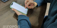 Руководитель организации в Нижнем Новгороде решил вложиться в биткоин и потерял 5,5 миллиона рублей - ProGorodNN.Ru