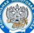 Меняется порядок получения налоговых уведомлений - Красносулинский район
