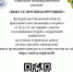 ВМЕСТЕ ПРОТИВ КОРРУПЦИИ! - Мои Документы г. Пензы
