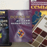 День психологии в Никитинке «Родители и дети» - Научная библиотека им. И.С. Никитина