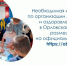 В Орловской области вся информация о летнем отдыхе детей собрана на одном ресурсе - InfoOrel.Ru