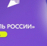 Приглашаем принять участие во Всероссийской премии «Молодой предприниматель России» - 2026" - Бековский район