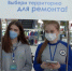 Больше 80 тысяч жителей Поморья отдали свой голос за объекты благоустройства - ГТРК Поморье