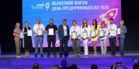 Более 350 представителей малого и среднего бизнеса собрал областной «День предпринимателя» - ГТРК
