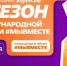 Фото: https://www.penza-gorod.ru/ - Penza-Post.Ru