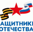 Фонд «Защитники Отечества» совершенствует работу по оказанию психологической помощи ветеранам СВО и их семьям. - Санчурский муниципальный округ