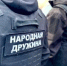 Единый фирменный логотип появится на удостоверениях подмосковных дружинников - Правительство Московской области