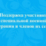 Информация. - Онежский муниципальный округ