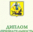 Десять пинежский семей будут награждены в этом году специальным дипломом «Признательность» - Сетевое издание Пинежье