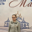 21.05.2026 | Виталий Королев поздравил с днем рождения Мать-героиню из Торжокского округа Елену Сапелкину - Главное управление по архивному делу