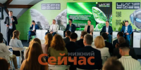 В Нижнем Новгороде обсудили финансы БРИКС - ИА Нижний сейчас