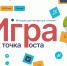 Увеличить - Комитет по труду и занятости населения