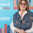 «Привет с Дворцовой»: Ольга Хомова посетила «Литературную почту» «Петербургского дневника» - Spbdnevnik.ru