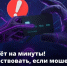 JPEG Файл - МВД России по Запорожской области