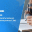 a9c5665b-e338-4018-8549-f8e3e80b0dd2 - Газета Восход