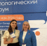 Преподаватель МГПУ имени М.Е. Евсевьева приняла участие в ключевом филологическом событии года - МГПИ им. М.Е. Евсевьева