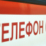 Стали известны подробности пожара в воронежском ТЦ «Атмосфера» - РИА Воронеж