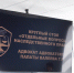Занятие с адвокатом Адвокатской палаты на тему  «Практические аспекты адвокатской деятельности по наследственным делам» - Казанский филиал РГУП