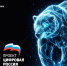 0cdd9ae6985140c09b00dc9a7f9438b2 - Знамя Труда