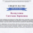 5766768686.jpg - ИЭУП