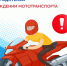 Нажмите чтобы посмотреть увеличенное изображение - Тамбовский район