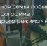 Поделитья во ВКонтакте - Братская Студия Телевидения