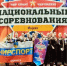 Обнинские чирлидеры стали одними из лучших в стране - Телерадиокомпания Ника