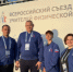 Курганские физруки отправились для обмена опытом в Тульскую область - Новый мир