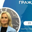 В преддверии Дня российского предпринимательства в Штабе общественной поддержки состоится личный прием граждан - Комитет по туризму