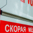 Подросток на мотоцикле погиб при столкновении с такси в ТиНАО - M24.Ru