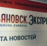 Ульяновские женские клубы помогли найти работу уже 120 участницам с начала года - Ulyanovsk.Express